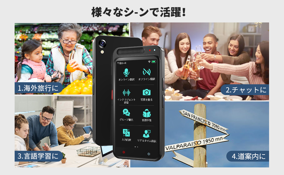 Amazon.co.jp: AI翻訳機 283ヵ国137言語対応 音声翻訳機【オンライン