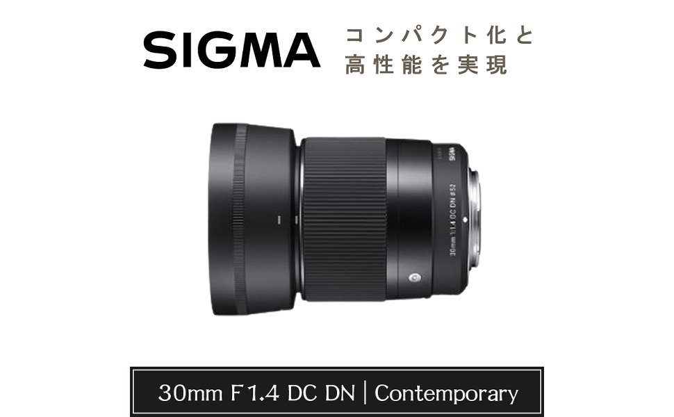 Amazon.co.jp: シグマ(SIGMA) 30mm F1.4 DC DN Contemporary ソニーE