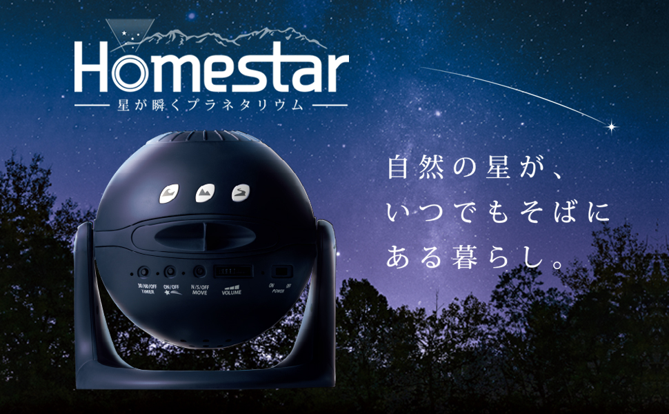 Amazon.co.jp: セガフェイブ (SEGA FAVE) Homestar midnight navy