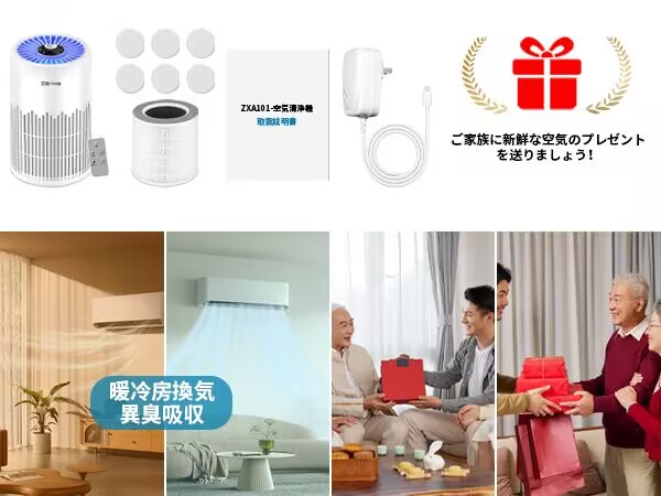 Amazon.co.jp: ZXhome 空気清浄機 「360°全方向吸収＆リモコン付属