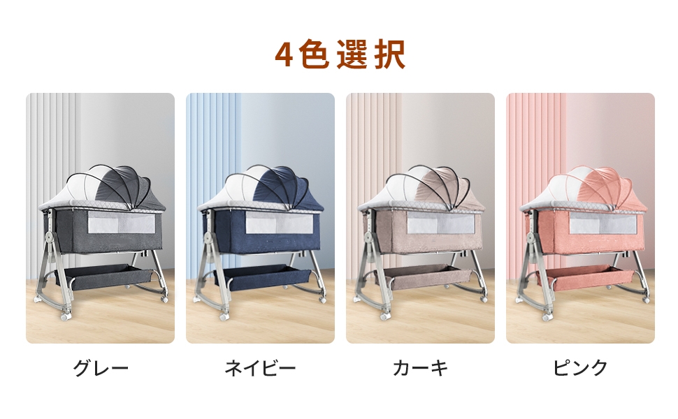 Amazon.co.jp: Kino Linpo ベビーベッド 添い寝 新生児ベッド 乳児用