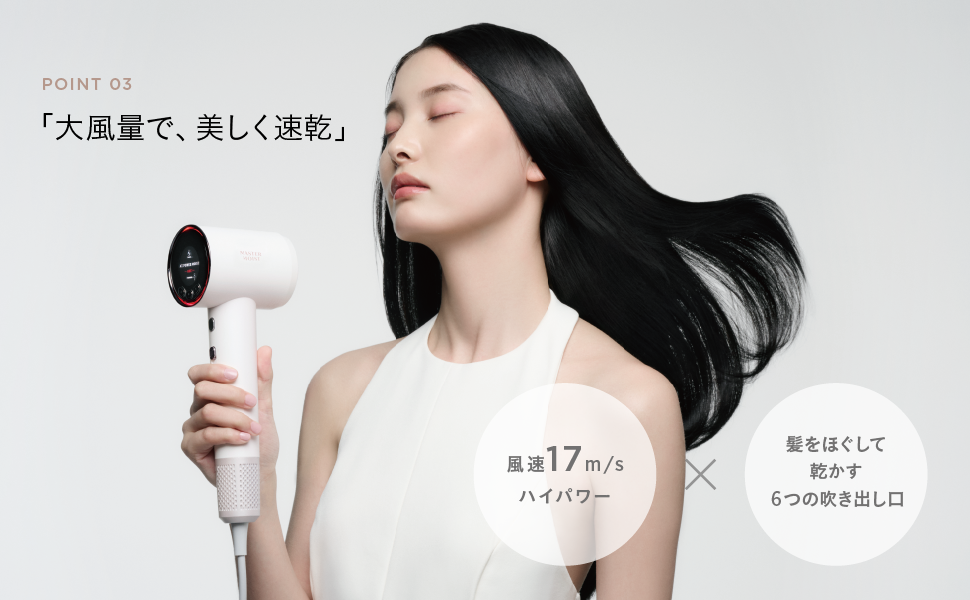 Amazon | マスターモイスト【髪質改善美容師監修】 ヘアドライヤー