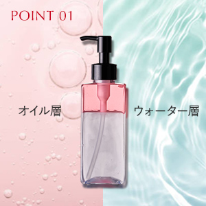 Amazon | Aurelie オレリー モイストオイルクレンジングウォーター