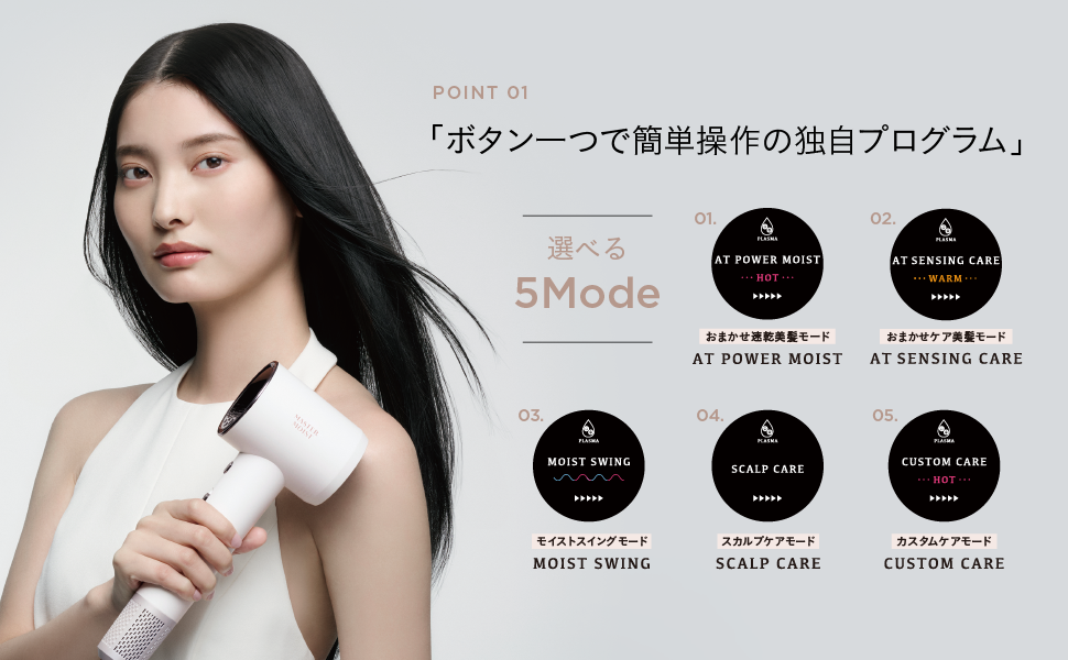 Amazon | マスターモイスト【髪質改善美容師監修】 ヘアドライヤー