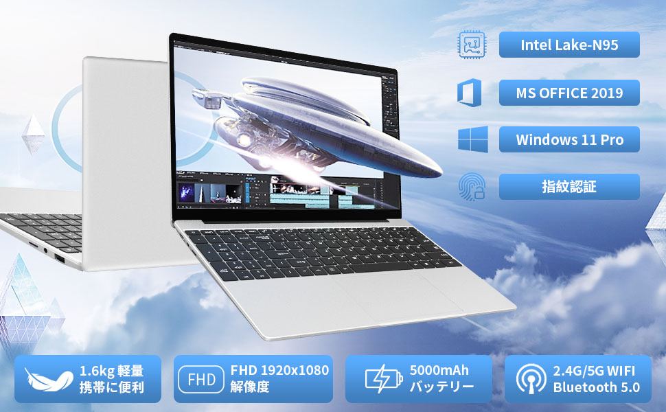 Amazon.co.jp: ノートパソコン office搭載 Win 11Pro 第12世代 n95