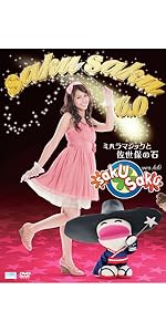 Amazon.co.jp: saku saku Ver.1.0 [DVD] : 木村カエラ, 木村カエラ
