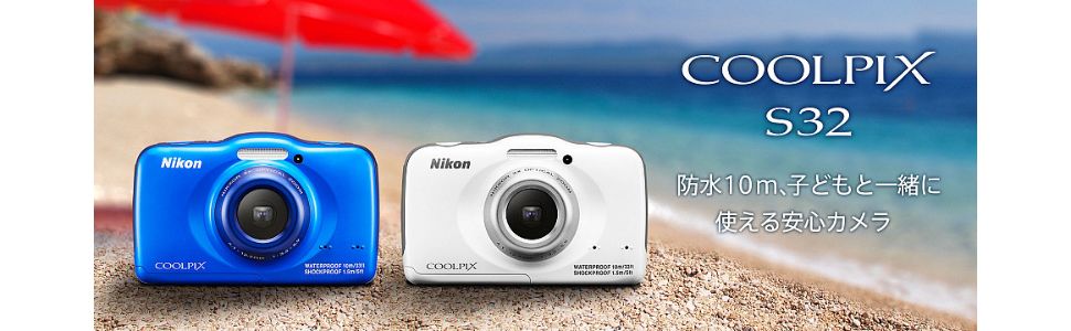 Amazon | Nikon デジタルカメラ S32 防水 1300万画素 ブルー S32BL