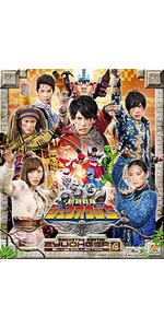 Amazon.co.jp: スーパー戦隊シリーズ 動物戦隊ジュウオウジャー Blu