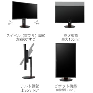Amazon.co.jp: Acer ゲーミングディスプレイ XF240QSbmiiprx 23.6型
