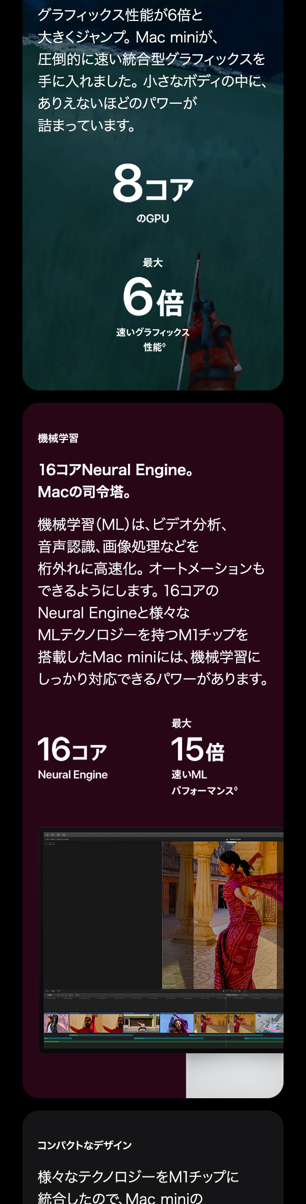 Amazon.co.jp: 2020 Apple Mac mini Apple M1 Chip (8GB RAM, 256GB