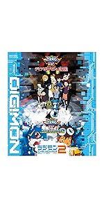 Amazon.co.jp: デジモンTHE MOVIES Blu-ray 1999-2006(初回生産限定