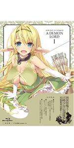 Amazon.co.jp: 異世界魔王と召喚少女の奴隷魔術 Vol.1 [Blu-ray