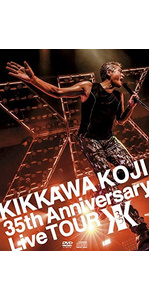 Amazon.co.jp: KIKKAWA KOJI 35th Anniversary Live TOUR (完全生産