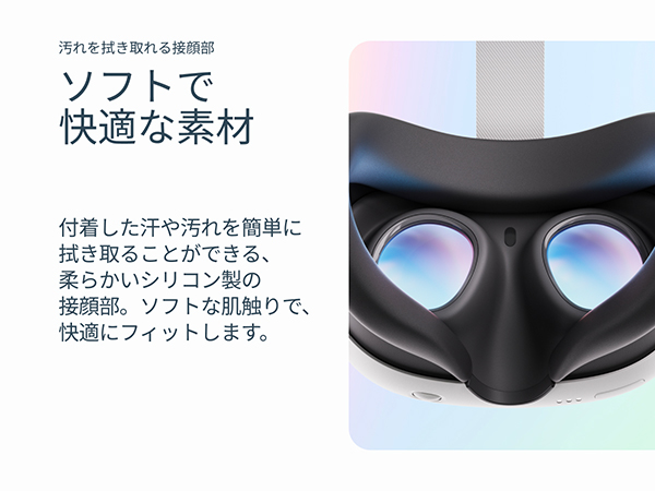 Amazon.co.jp: Meta Quest 3 シリコン接顔部 : ゲーム
