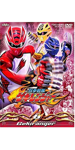 Amazon.co.jp: 獣拳戦隊ゲキレンジャー TVシリーズ Vol.11 [DVD