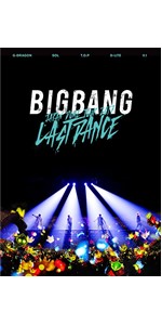 Amazon.co.jp: BIGBANG JAPAN DOME TOUR 2017 -LAST DANCE-(DVD2枚組