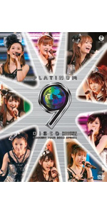 Amazon.co.jp: モーニング娘。コンサートツアー2009 春~プラチナ 9