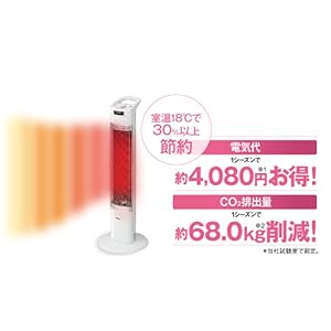 Amazon | CORONA(コロナ) 遠赤外線 カーボンヒーター 【日本生産】 速