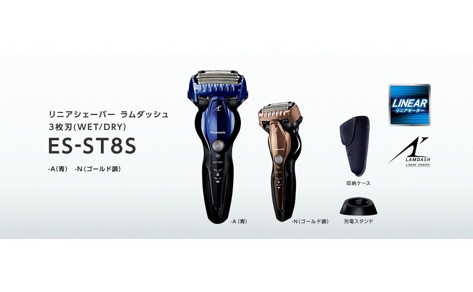 Amazon | パナソニック ラムダッシュ メンズシェーバー 3枚刃 お風呂