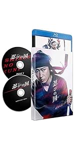 Amazon.co.jp: 「忍びの国」豪華メモリアルBOX [Blu-ray] : 大野智