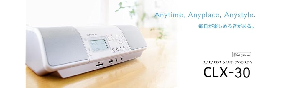 Amazon.co.jp: ケンウッド CLX-30 CDプレーヤー/パーソナルオーディオ