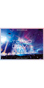 Amazon.co.jp: 真夏の全国ツアー2021 FINAL! IN TOKYO DOME (完全生産