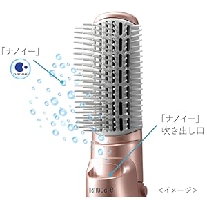Panasonic EH-KN8B-PNカールドライヤー くるくるドライヤー [国内専用