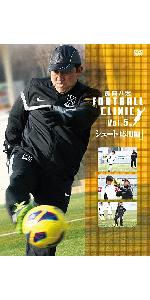 Amazon.co.jp: 風間八宏 FOOTBALL CLINIC Vol.1 [DVD] : 風間八宏: DVD