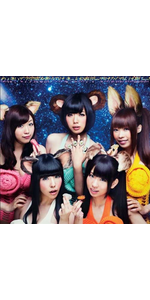 Amazon.co.jp: ねぇきいて?宇宙を救うのは、きっとお寿司…ではなく