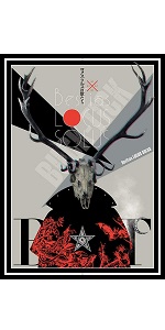 Amazon.co.jp: ロクス・ソルスの獣たち(Blu-ray:通常盤) : BUCK-TICK