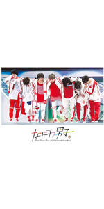 Amazon.co.jp: なにわ男子 First Arena Tour 2021 #なにわ男子しか勝