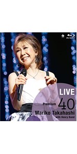 Amazon.co.jp: MARIKO TAKAHASHI LIVE at CARNEGIE HALL in N.Y.
