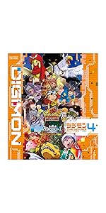 Amazon.co.jp: デジモンTHE MOVIES Blu-ray 1999-2006(初回生産限定