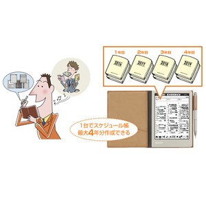 Amazon | シャープ 電子ノート 電子メモ WG-S30-B 手帳機能付き