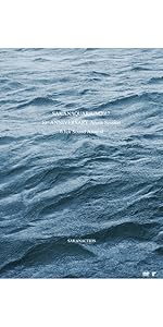 Amazon.co.jp: SAKANAQUARIUM2017 10th ANNIVERSARY Arena Session 6.1