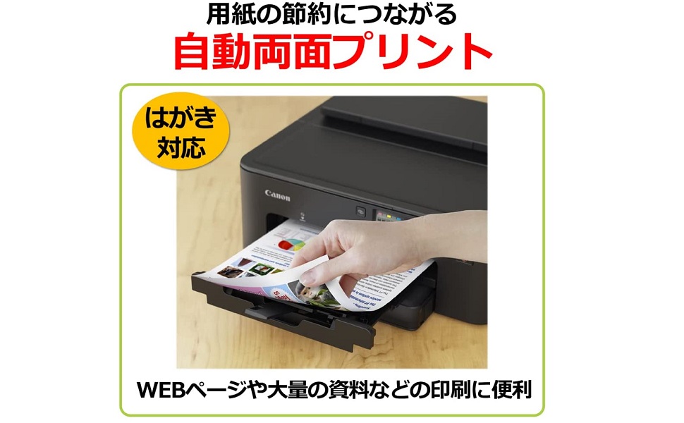 Amazon.co.jp: キヤノン Canon A4インクジェット プリンター TR703A