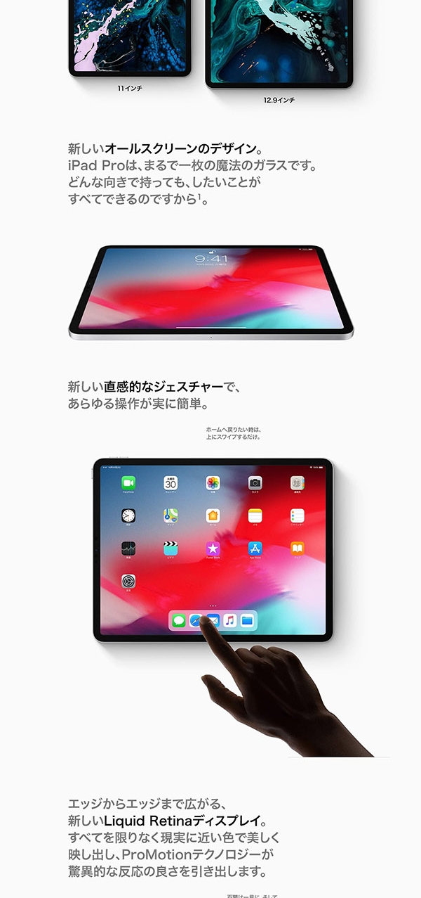 Amazon.co.jp: Apple iPad Pro (11インチ, Wi-Fi, 64GB) - スペース