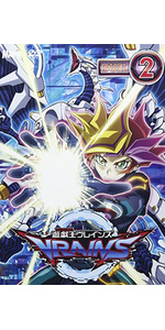 Amazon.co.jp: 遊☆戯☆王VRAINS DUEL-5 [DVD] : 石毛翔弥, 細田雅弘: DVD