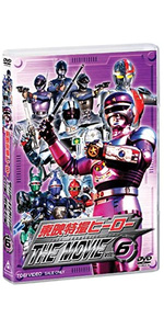 Amazon.co.jp: 東映特撮ヒーローTHE MOVIE VOL.2 [DVD] : 南城竜也