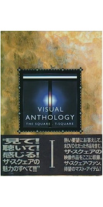 Amazon.co.jp: VISUAL ANTHOLOGY VOL.II [DVD] : T-SQUARE: DVD