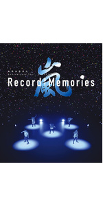 Amazon.co.jp: ARASHI Anniversary Tour 5×20 FILM “Record of