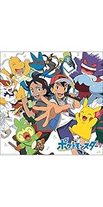 Amazon | ポケモンTVアニメ主題歌 BEST 2019-2022 (完全生産限定盤B
