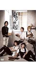 Amazon.co.jp: All About 東方神起 Season 3 [DVD] : 東方神起: DVD