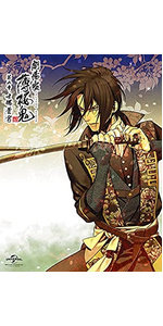 Amazon.co.jp: 劇場版 薄桜鬼 第二章 士魂蒼穹 DVD(初回限定版