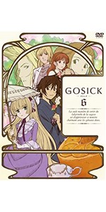 Amazon.co.jp: GOSICK-ゴシック-DVD特装版 第12巻 : 悠木 碧, 江口拓也