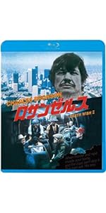 Amazon.co.jp: ロサンゼルス [Blu-ray] : チャールズ・ブロンソン