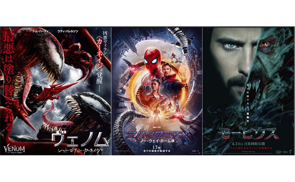 Amazon.co.jp: スパイダーマン:ノー・ウェイ・ホーム 日本限定