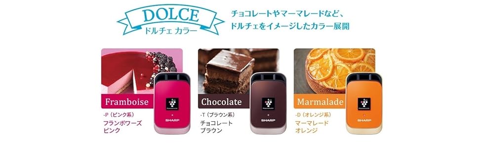 Amazon.co.jp: シャープ プラズマクラスター25000搭載 車載用 イオン