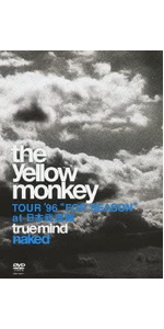 Amazon.co.jp: TRUE MIND 