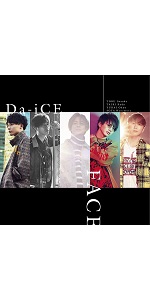 Amazon.co.jp: FACE(初回限定盤B)(DVD付): ミュージック